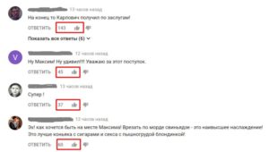 Шевченко подрался со Сванидзе на Радио КП